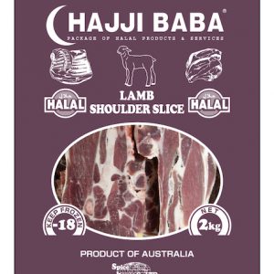 Australian Lamb Shoulder 2kg